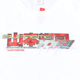 Camiseta Supreme Yohji Yamamoto TEKKEN - Seven Souls 